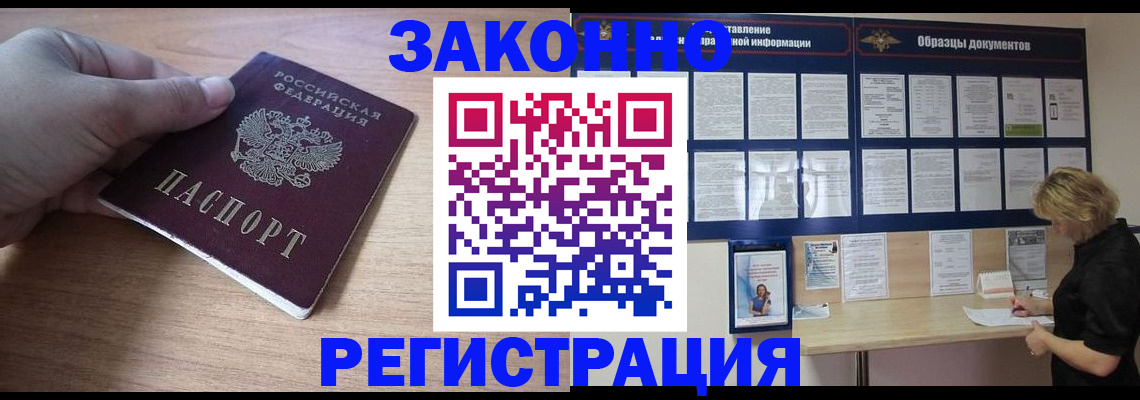 регистрация для дет. сада в Владимире
